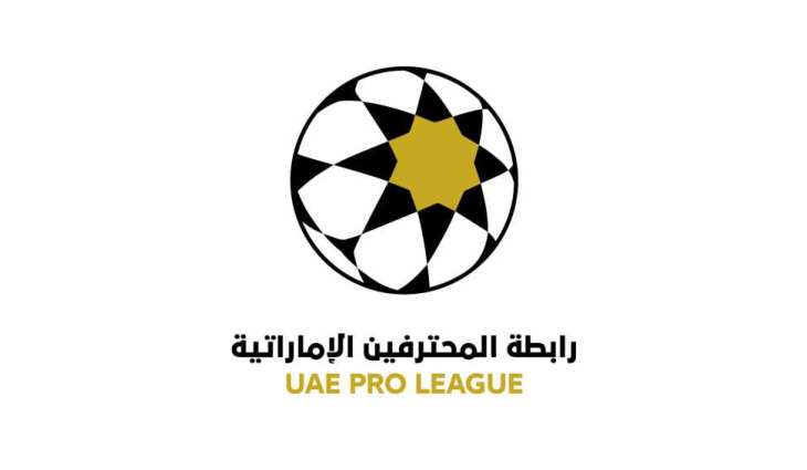 رابطة المحترفين تعلن قوائم المرشحين لجوائز الأفضل في موسم 2024-2025