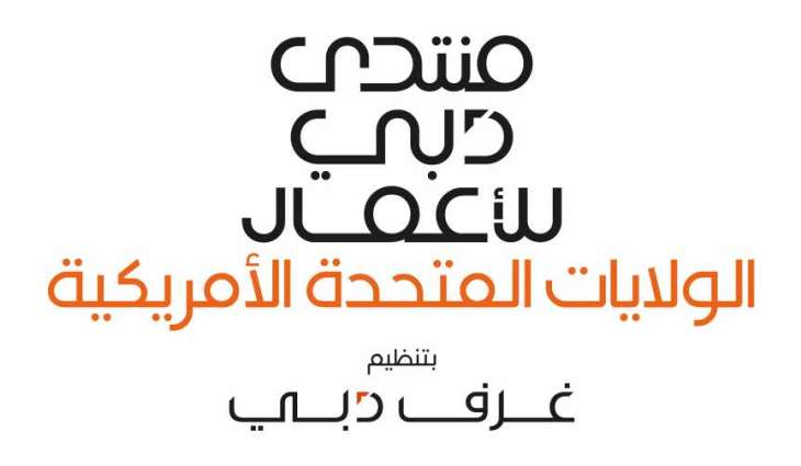 Dubai Chambers to host Dubai Business Forum – USA in New York this November