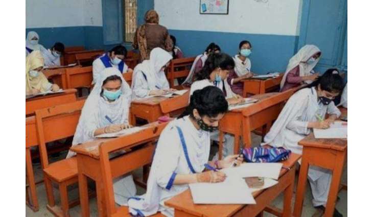 BISE Sahiwal announces matric exam results 2025; check results here