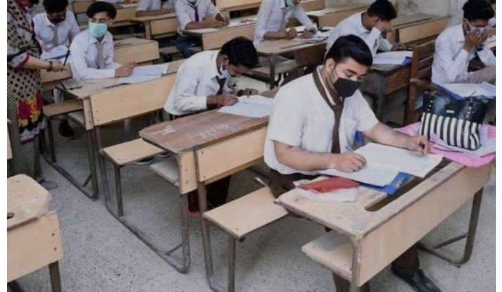 BISE Bahawalpur announces matric exam results 2025; check results here
