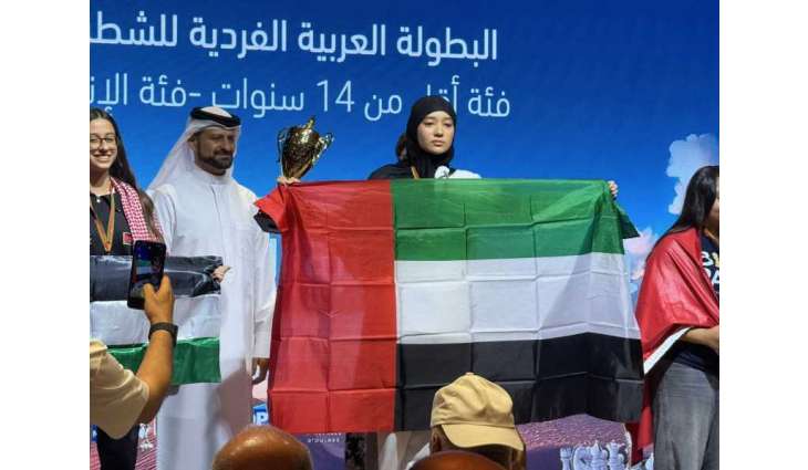 11 ميدالية للإمارات في البطولة العربية للشطرنج بالمغرب