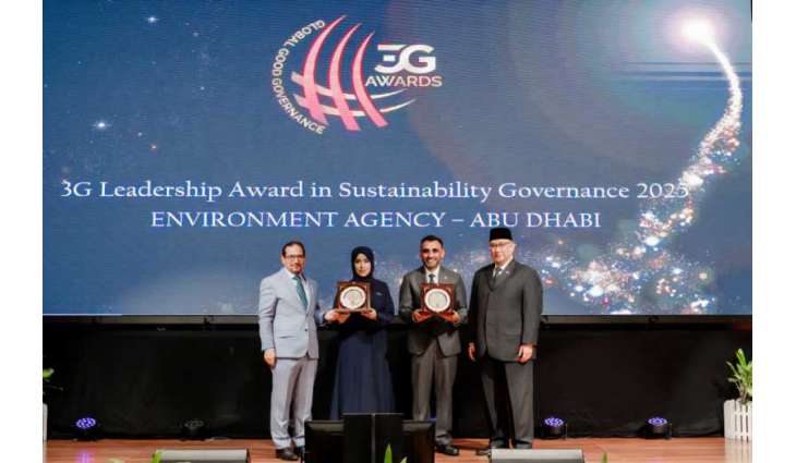 Environment Agency – Abu Dhabi wins Global Good Governance Awards