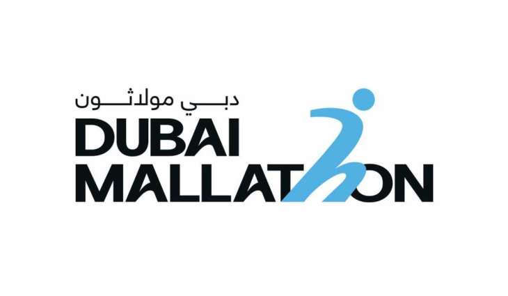 Dubai Mallathon kicks off tomorrow across 9 shopping malls