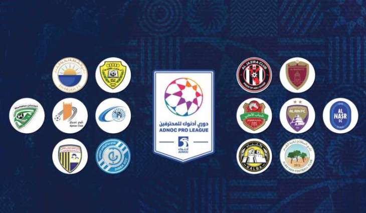 دوري أدنوك للمحترفين .. الصرب والبرتغاليون يتصدرون المشهد التدريبي
