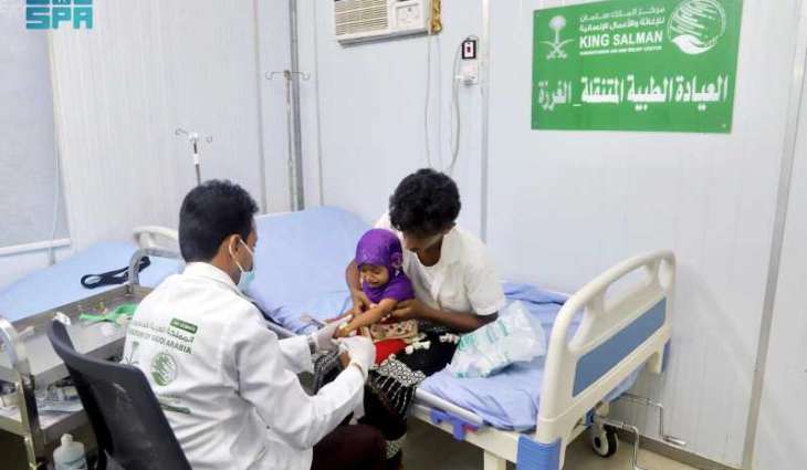 العيادات الطبية المتنقلة لمركز الملك سلمان للإغاثة في حرض تقدم خدماتها لـ (197) مستفيدًا خلال أسبوع