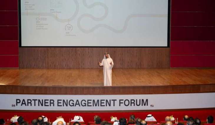 اتحاد مصارف الإمارات: 