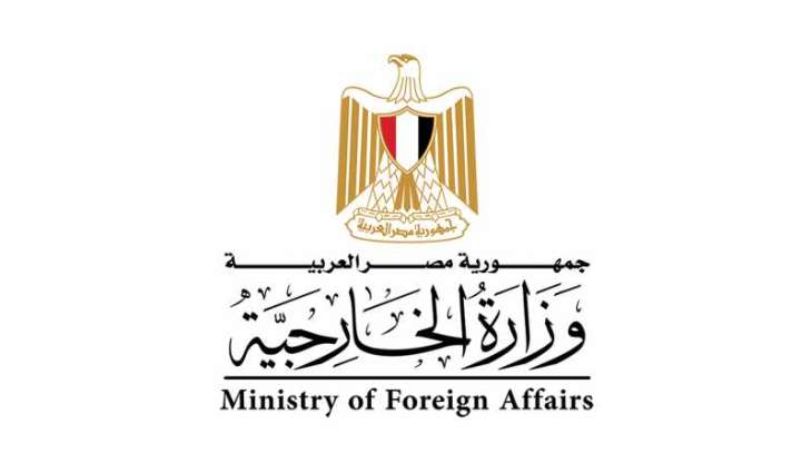 Egypt decries Israeli statements on imposing sovereignty over occupied West Bank