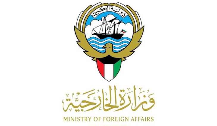 Kuwait slams Israeli occupation designs to expand West Bank settlements