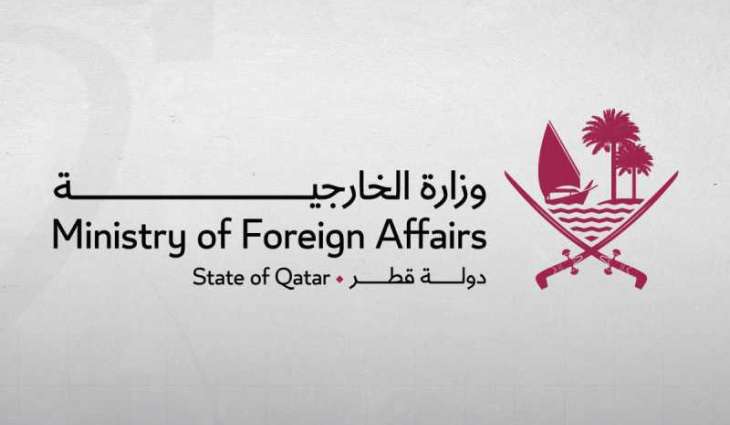 Qatar condemns statements by Israeli occupation government's minister of justice on annexing West Bank