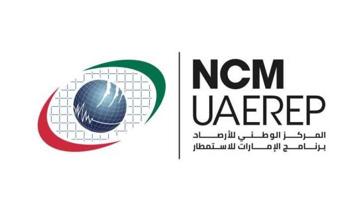 UAEREP’s 12th Rain Enhancement Hub Webinar session explores eco-friendly Cloud Seeding technologies