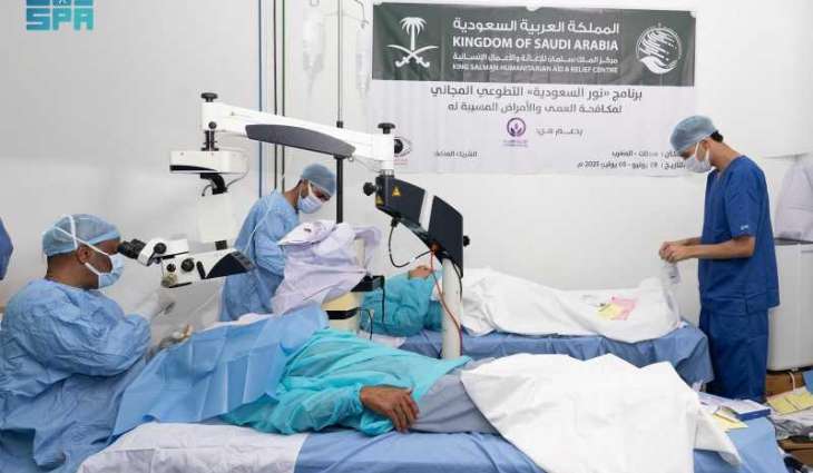 مركز الملك سلمان للإغاثة يدشّن برنامج نور السعودية التطوعي لمكافحة العمى والأمراض المسببة له في مدينة سطات بالمغرب