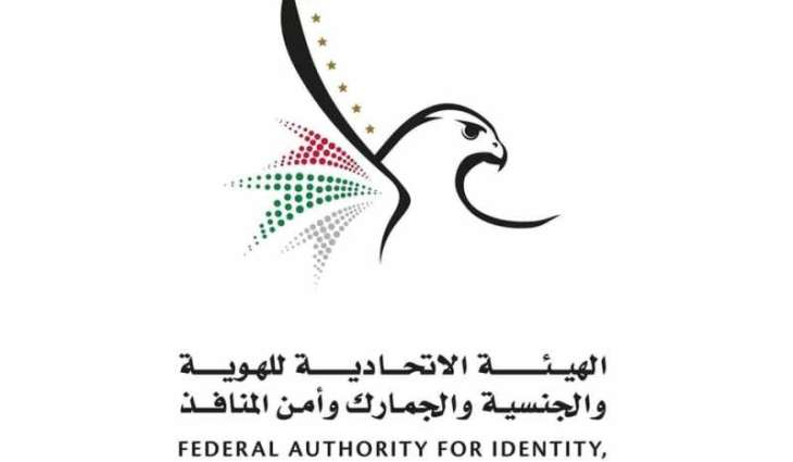 No golden visa for digital currency investors in UAE, authorities clarify