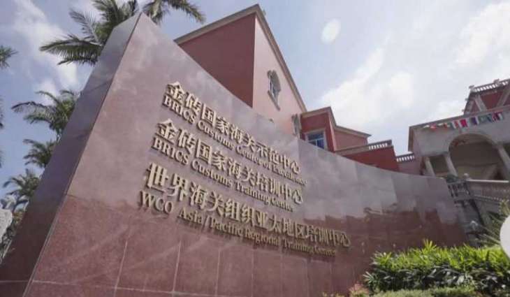 BRICS Customs Centre inaugurated in China to boost trade cooperation