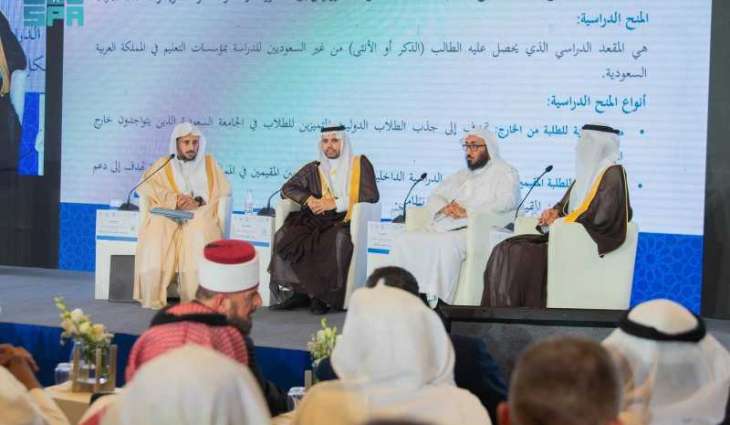 ملتقى خريجي الجامعات السعودية في دول البلقان يشهد فعاليات علمية تُعزّز التواصل الأكاديمي