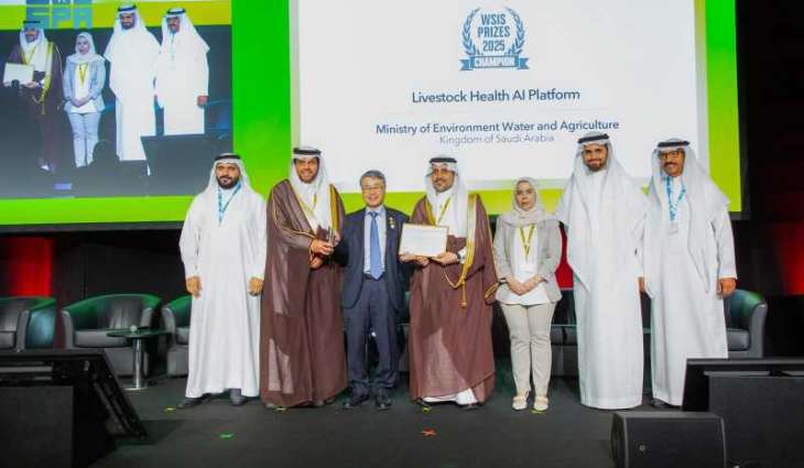 Environment Ministry Wins Certificate of Excellence at WSIS+20 Forum