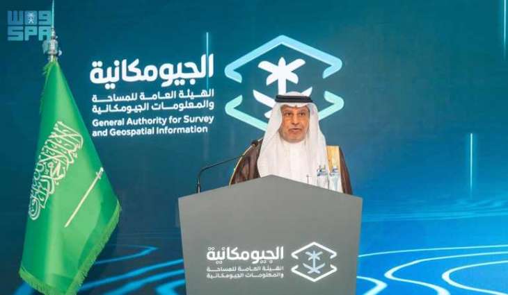 GEOSA Launches Geospatial Licensing and Permitting System