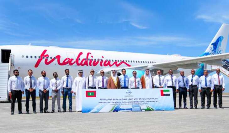 Abu Dhabi Fund for Development inaugurates Maafaru International Airport Implementation in Maldives