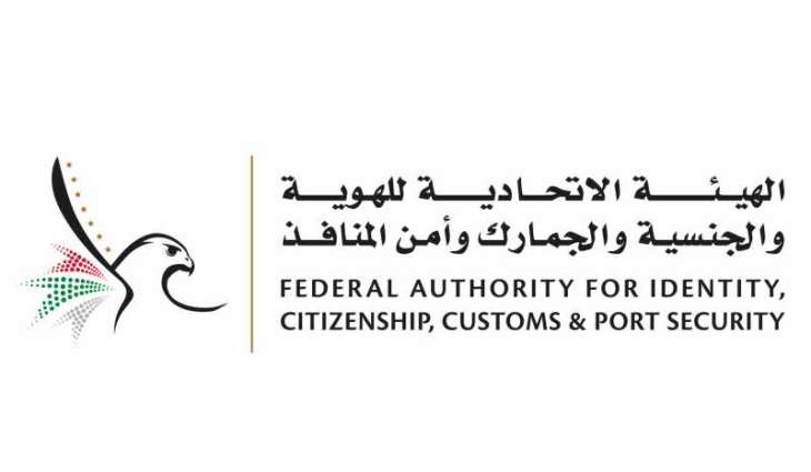 UAE denies rumours about lifetime Golden Visa for certain nationalities