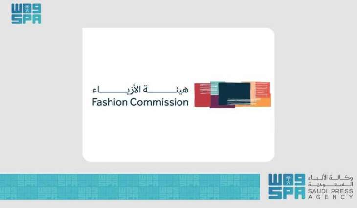 Fashion Commission, SAIP Launch Intellectual Property Protection Guide