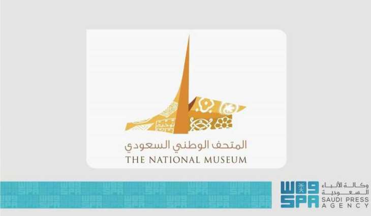 National Museum to Host Interactive Summer Camp Exploring Traditional Crafts