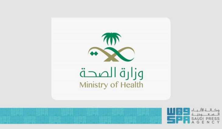 Health Ministry Launches Seventh Edition of Health Award to Promote Healthcare Quality