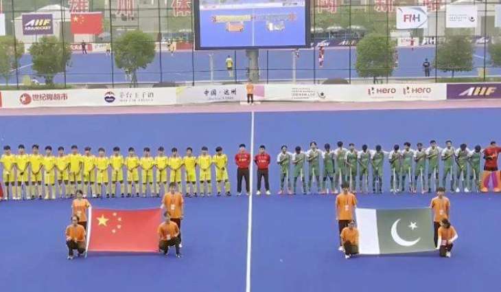 Pakistan U-18 hockey team beat China, reach semi-finals