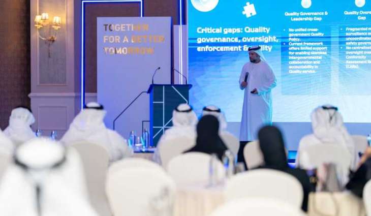 Abu Dhabi Quality and Conformity Council organises strategic retreat to review comprehensive plan for service excellence