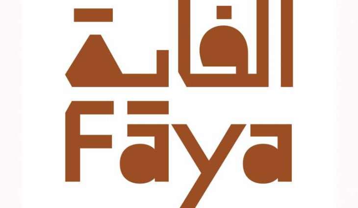 إدراج 