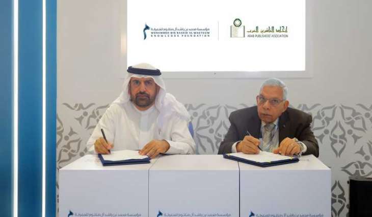 MBRF signs MoU with Arab Publishers’ Association to support publishing sector