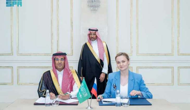 Minister of Industry Attends Signing of MoU between MODON, Government of Moscow