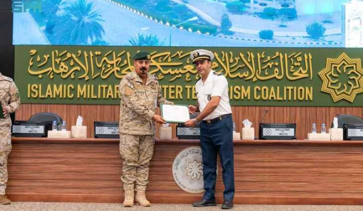 IMCTC Concludes Collection Management Program Supported by Saudi Arabia
