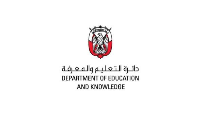 “إعداد طلبة البعثات”.. تمكين شامل لتمثيل الإمارات عالمياً بثقة وكفاءة