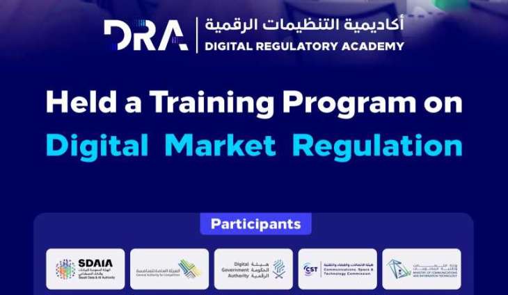 DRA Holds Training Program on Digital Market Regulation