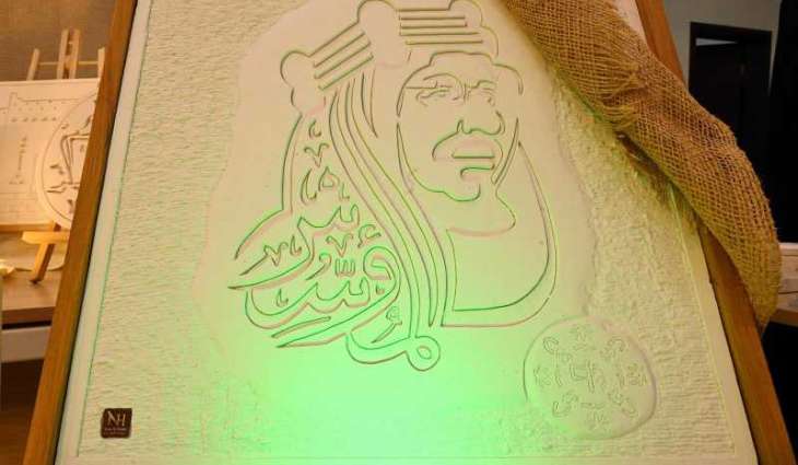 معرض 