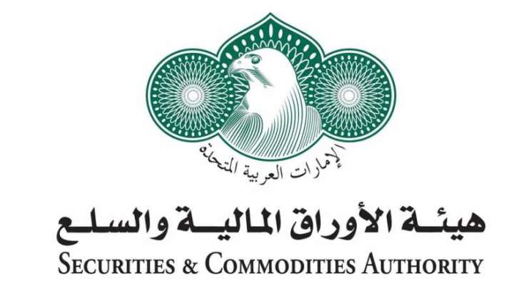 انتخاب الرئيس التنفيذي لهيئة الأوراق المالية والسلع رئيسا للجنة AMERC التابعة للأيوسكو