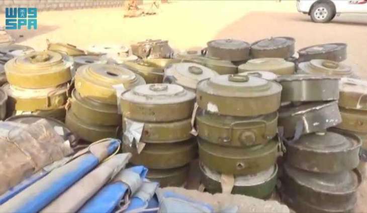 مشروع مركز الملك سلمان للإغاثة 
