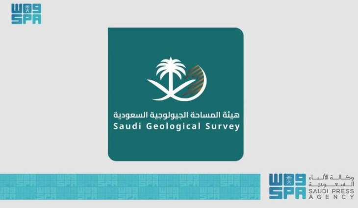 SGS Highlights Importance of Regional Geological Survey of the Arabian Shield