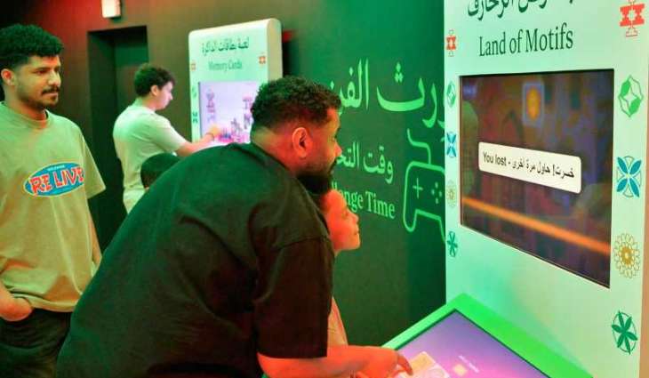 Wrth al-Fann Pavilion Offers Immersive Cultural-Tech Experience at Esports World Cup 2025