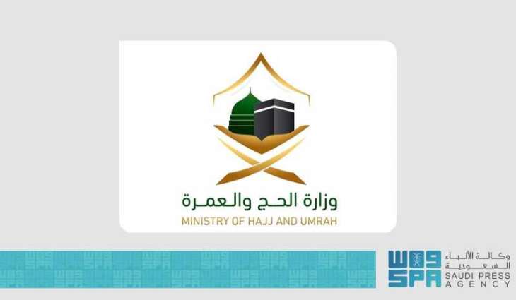 وزارة الحج والعمرة: إيقاف 7 شركات عمرة واستدعاؤها للتحقيق لتسكينها معتمرين في سكنٍ غير مرخص