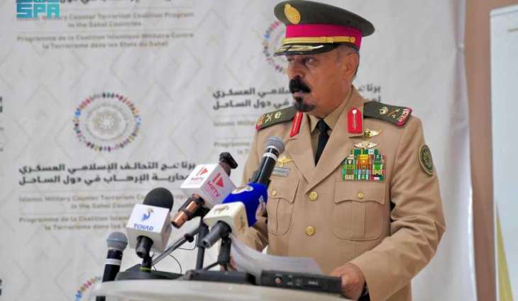 التحالف الإسلامي يختتم ورشة 