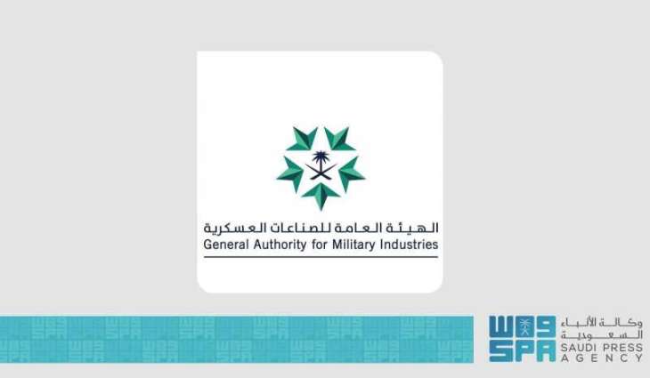 General Authority for Military Industries Organizes Saudi Participation at IDEF 2025 in Türkiye