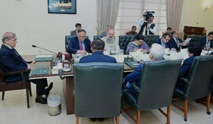 Federal Cabinet Approves 15% Increase in EOBI Pension