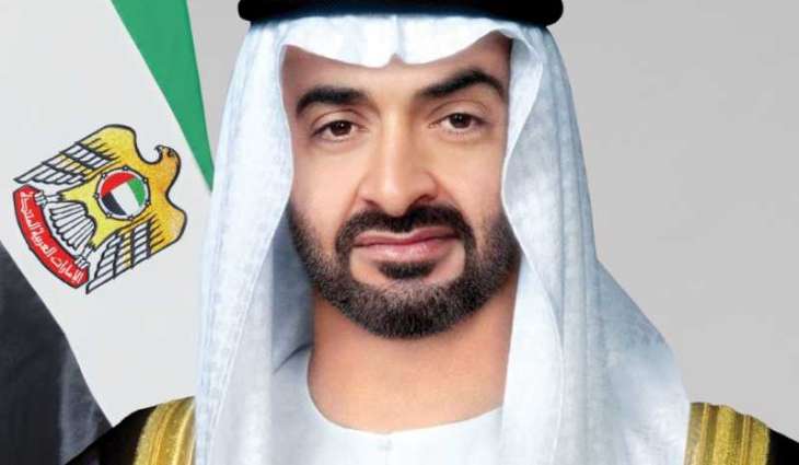 UAE President arrives in Serbia on working visit