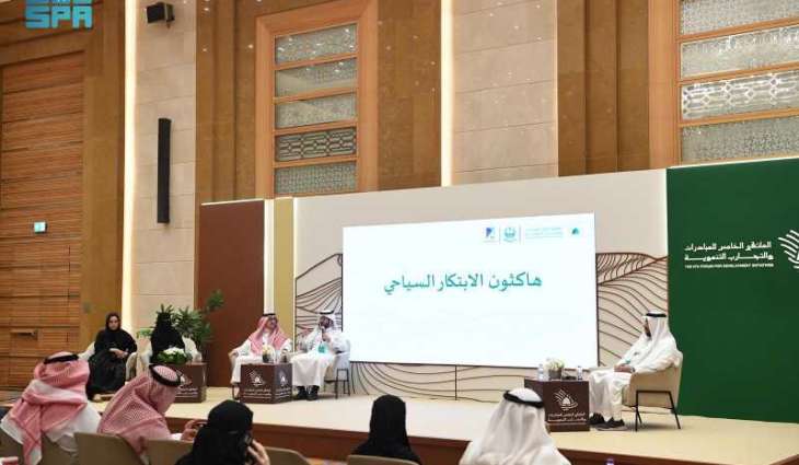 اختتام جلسات ملتقى 