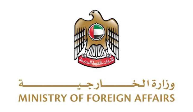 UAE expresses solidarity with Republic of Korea, offers condolences over flood victims