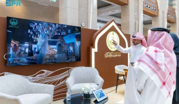 إمارة منطقة مكة المكرمة تختتم مشاركتها في فعاليات الملتقى السنوي الخامس لإمارات المناطق بالمدينة المنورة