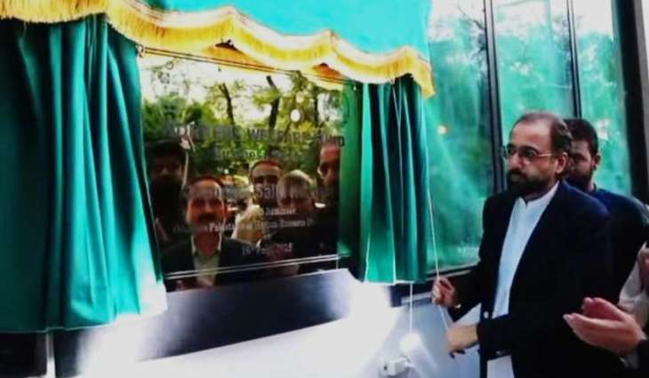 Federal Minister Chaudhry Salik Hussain inaugurated the Business Center constructed under the Workers Welfare Fund (WWF) at F-6 Markaz, Islamabad.