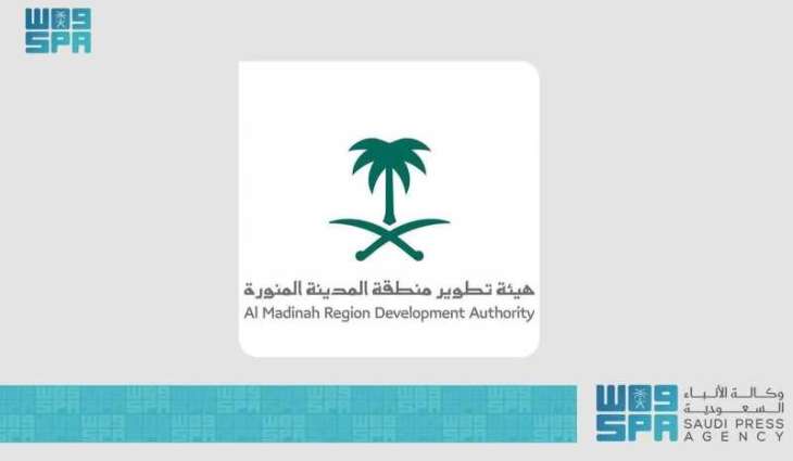 Madinah Unveils Atlas of Sustainable Development for City Neighborhoods
