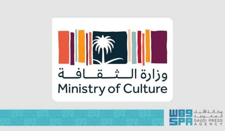 Culture Ministry Launches 2025 Handicrafts Research Grant