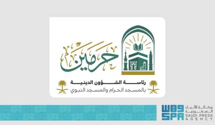 ورشة تدريبية في أصول القراءات العشر بالمسجد النبوي